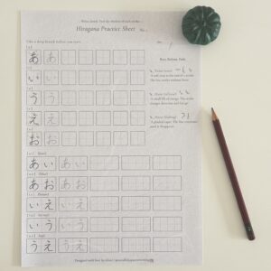 Free Hiragana Practice Sheet: A-row | Printable PDF