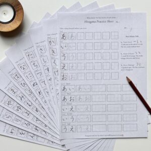 Complete Hiragana Practice Pack | Printable PDF
